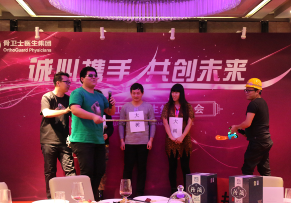 1484806224148590.png 节4.png