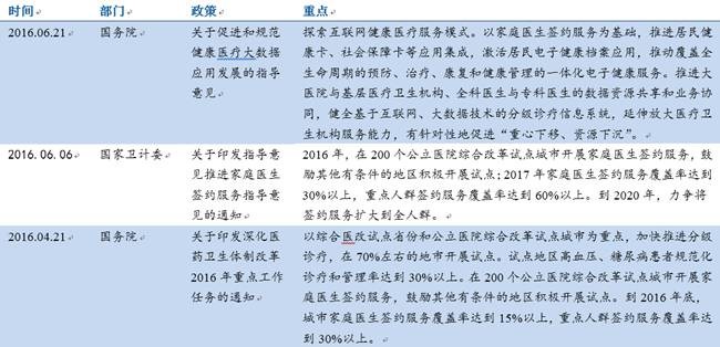 1489472403867389.jpg 0_wx_fmt=png (3).jpg