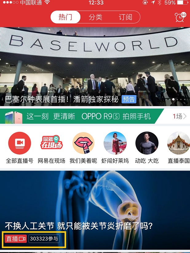 1490166607387756.jpg IMG_0951(20170322-124957).jpg