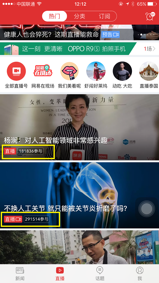 1490166615543793.png IMG_0938.PNG