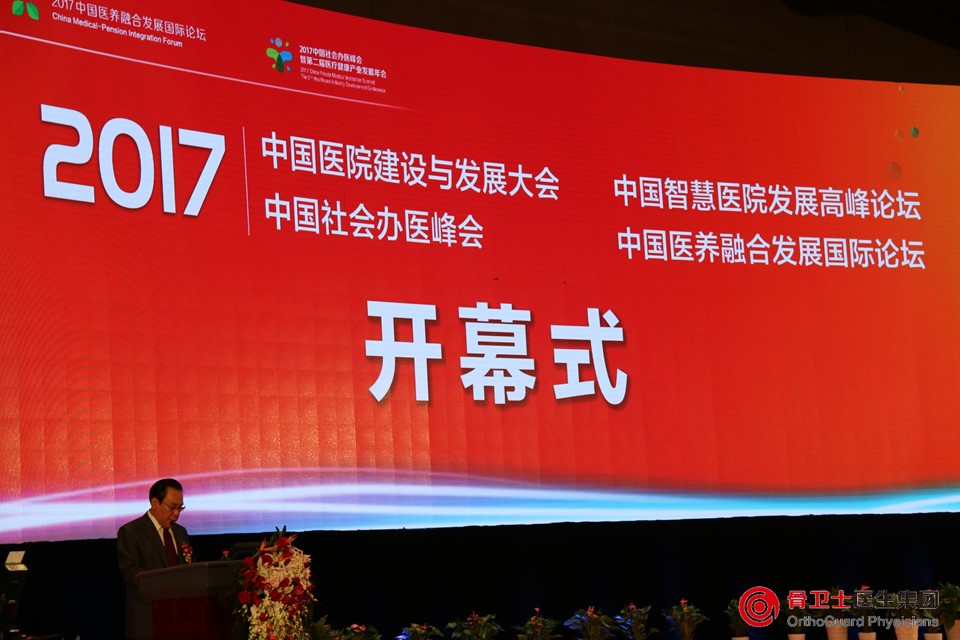 1492868885608252.jpg 幻灯片11.JPG