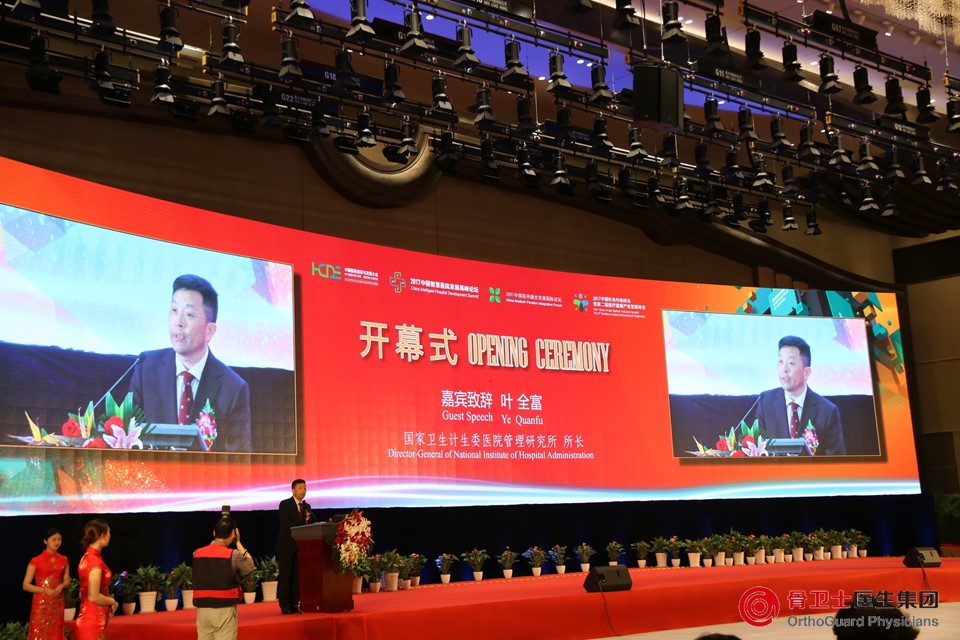 1492868896699779.jpg 幻灯片1.JPG