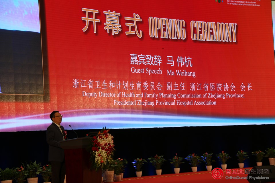 1492868924204621.jpg 幻灯片8.JPG