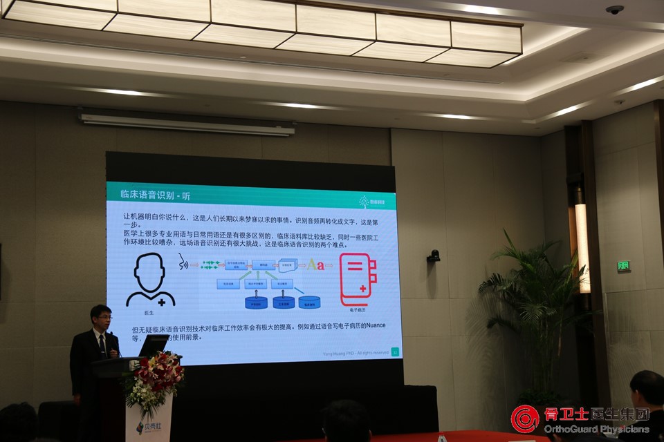 1492869314979483.jpg 幻灯片5.JPG