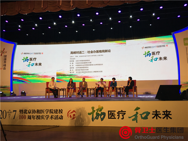 1497700569896168.png 微信图片_20170616170257.png