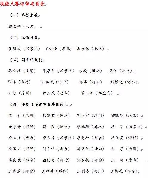 1499246603423241.jpg QQ截图20170705172307.jpg