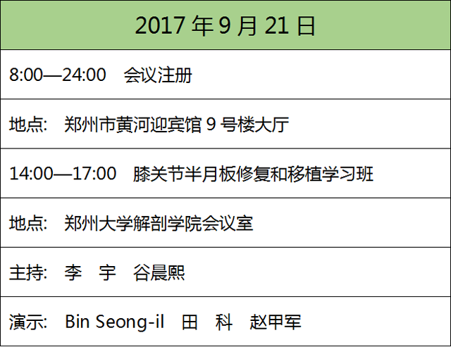 1505732992317442.png 1.png