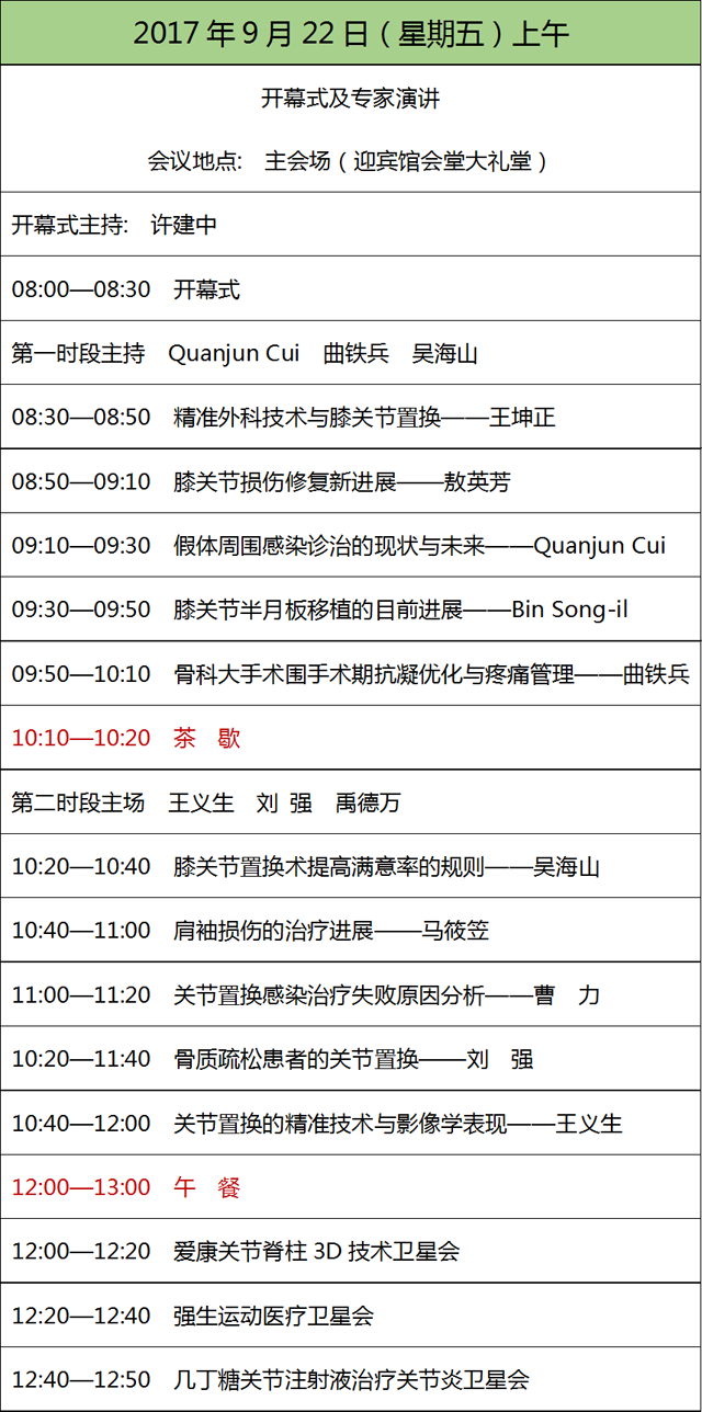 1505733001447429.png 2.png