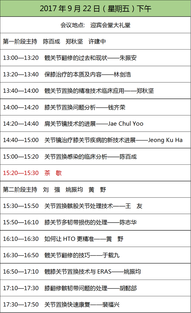 1505733018134248.png 3.png