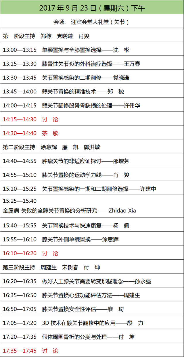 1505733049943513.png 5.png