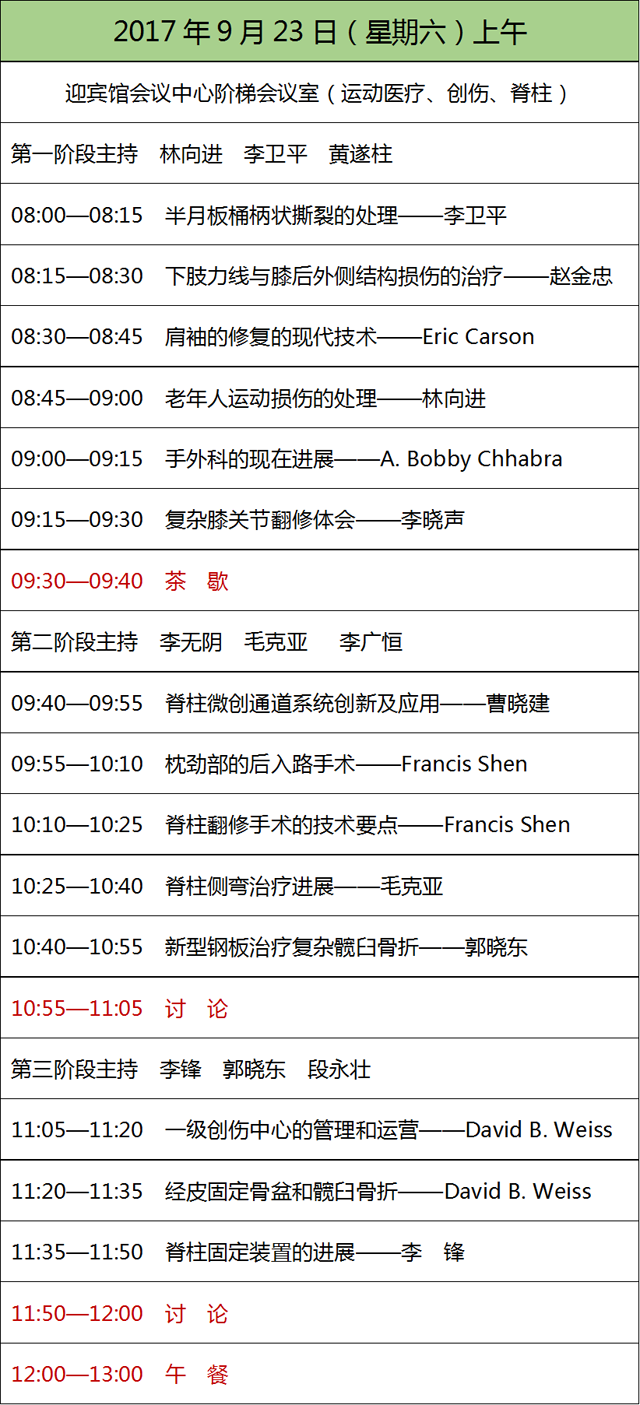 1505733061893700.png 6.png