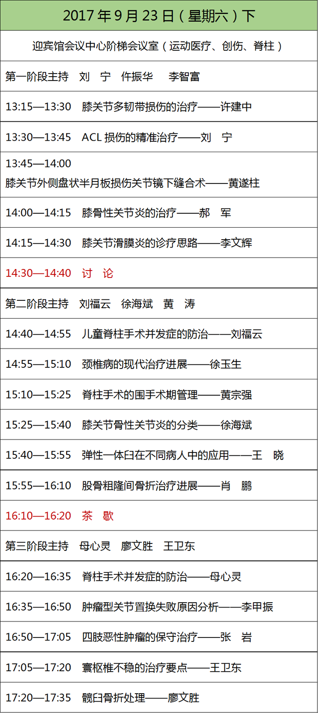 1505733114471496.png 7.png