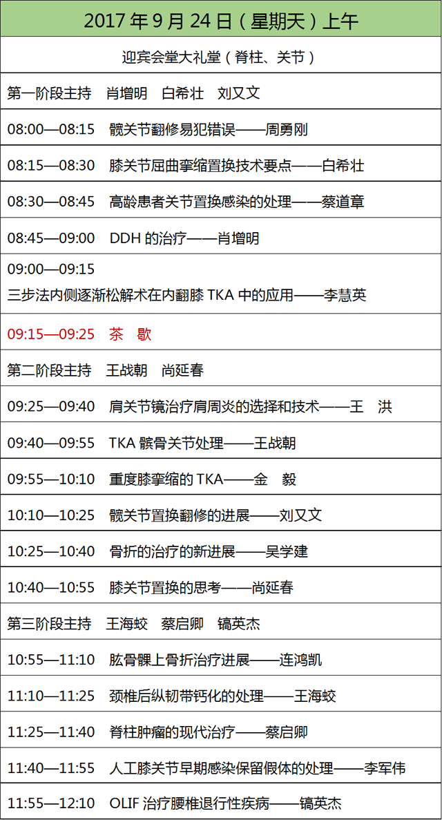 1505733133325471.png 8.png