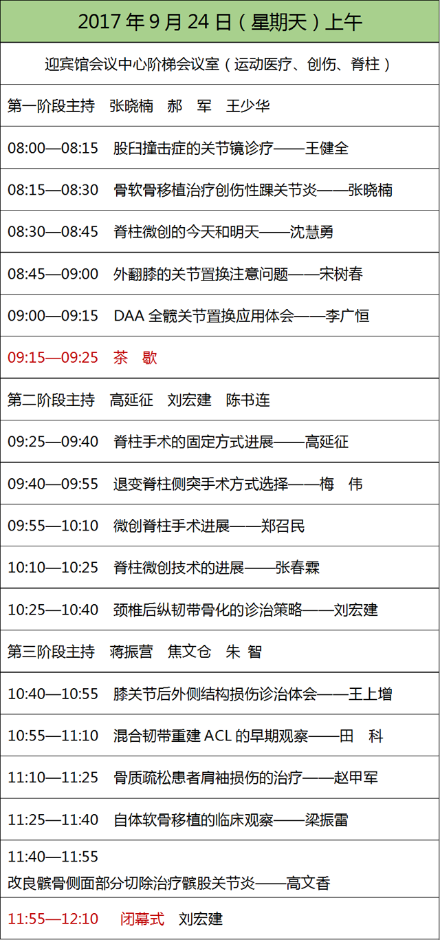 1505733184634415.png 9.png