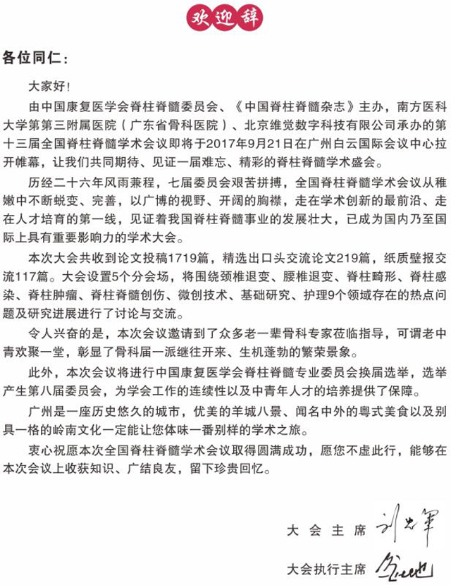 1505798895297568.jpg 2.jpg