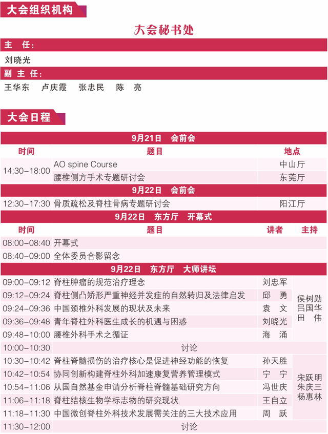 1505798999632349.png 6.png