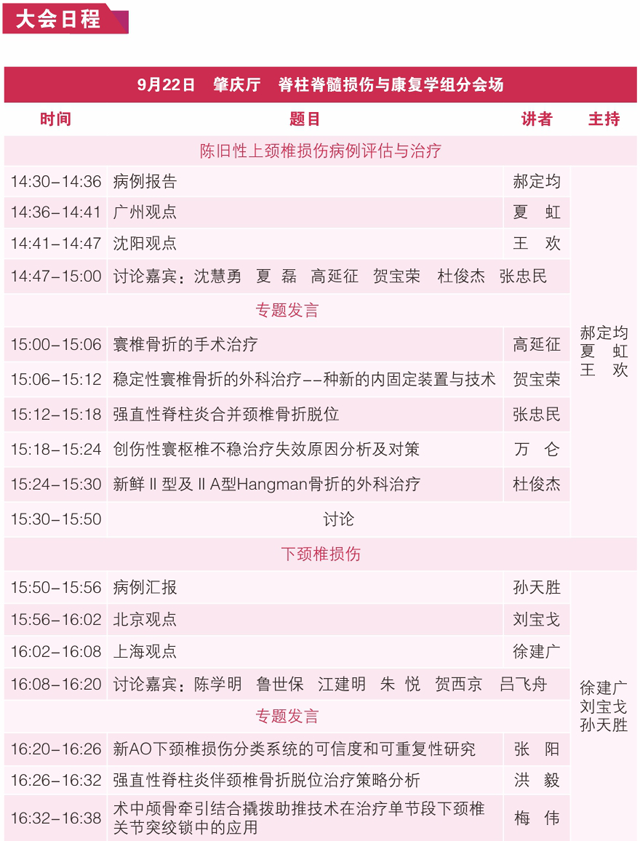 1505799013628644.png 7.png