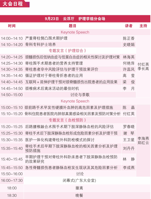 1505799170237275.png 16.png