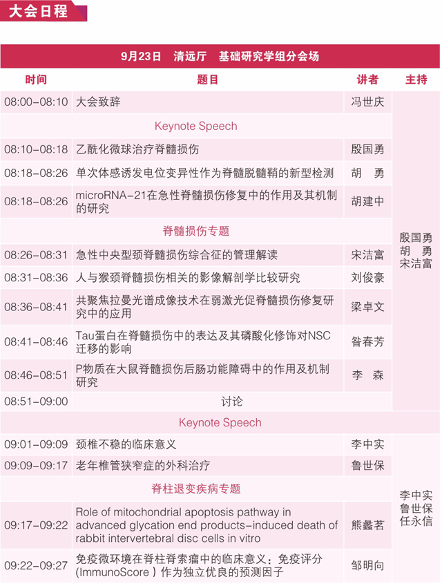 1505799198504910.png 17.png