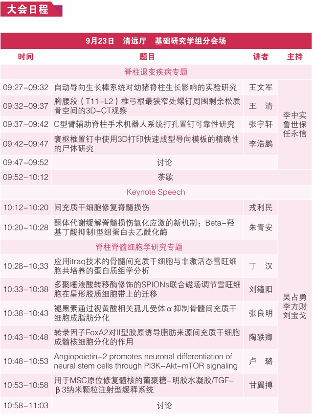 1505799213821638.png 18.png