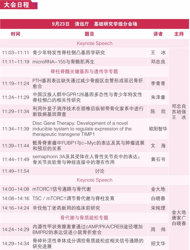 1505799230365268.png 19.png