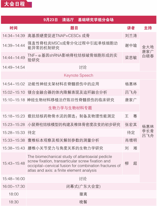 1505799244571771.png 20.png