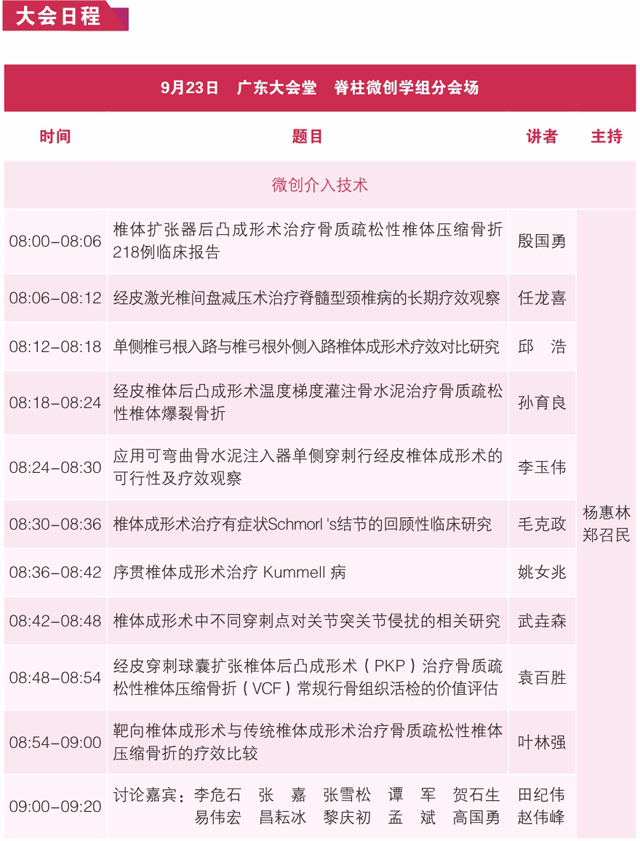 1505799428233869.png 27.png