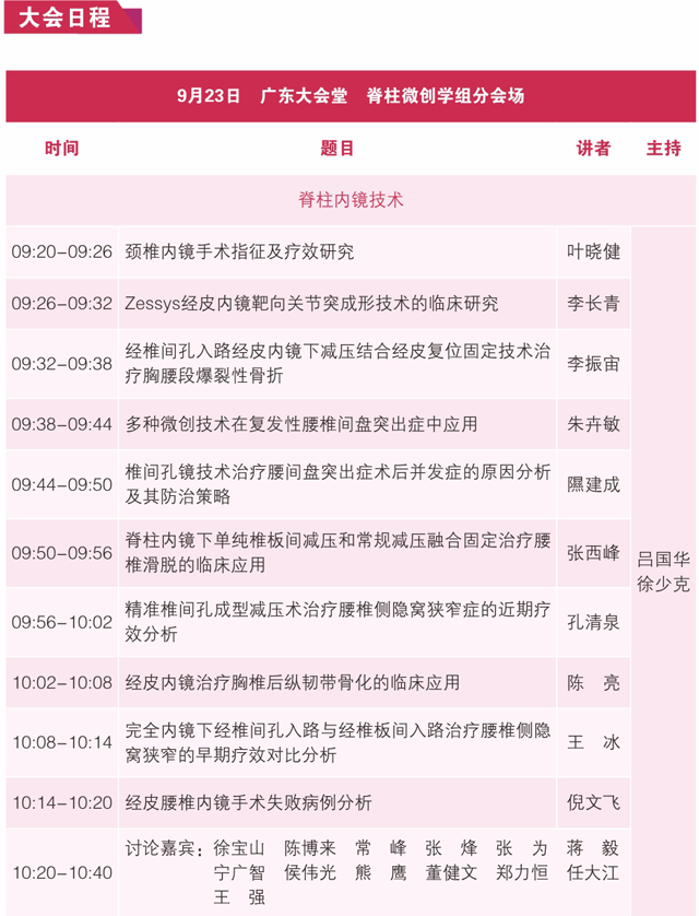 1505799442156601.png 28.png