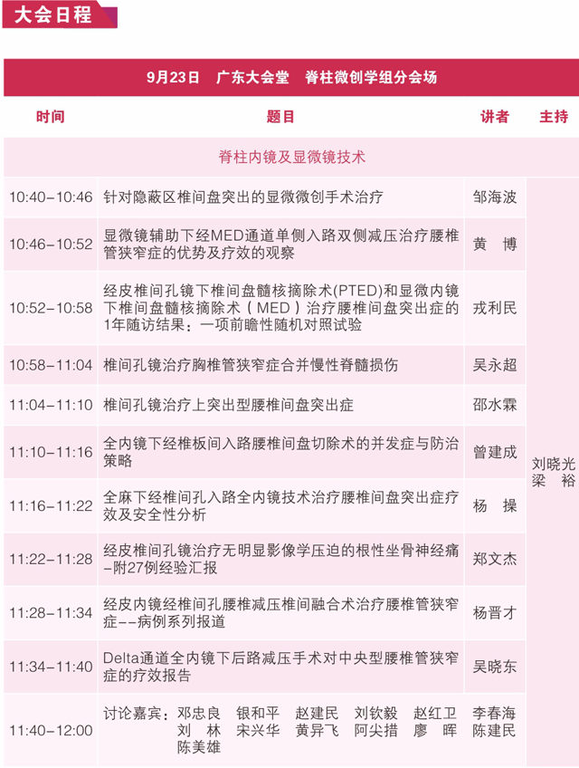 1505799457801182.png 29.png