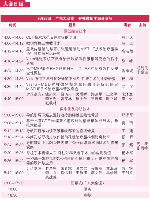 1505799471695747.png 30.png