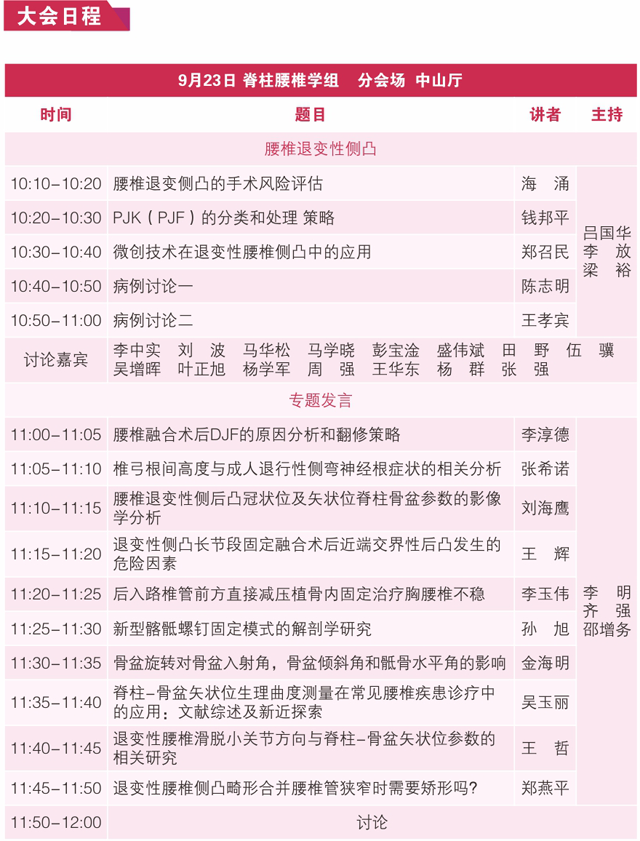 1505799500597839.png 32.png