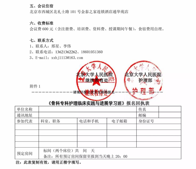 1506331408377897.jpg 2.jpg