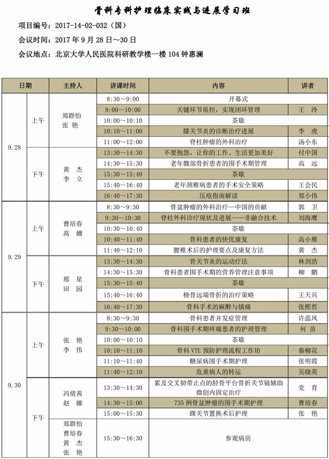 1506331450955216.jpg 3.jpg