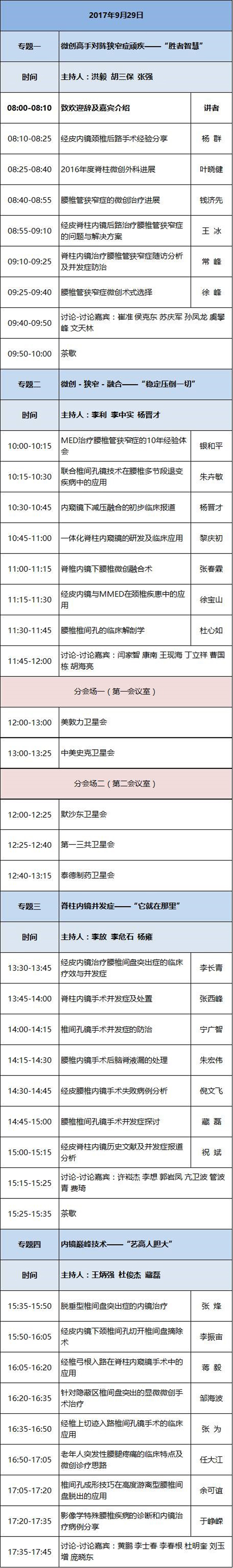 1506480118700457.jpg 1.jpg