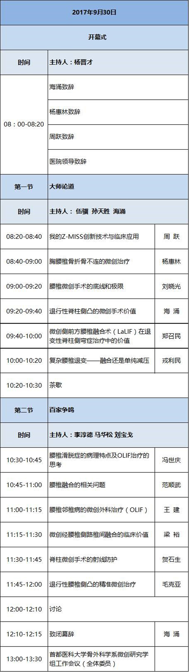 1506480140214157.jpg 2.jpg