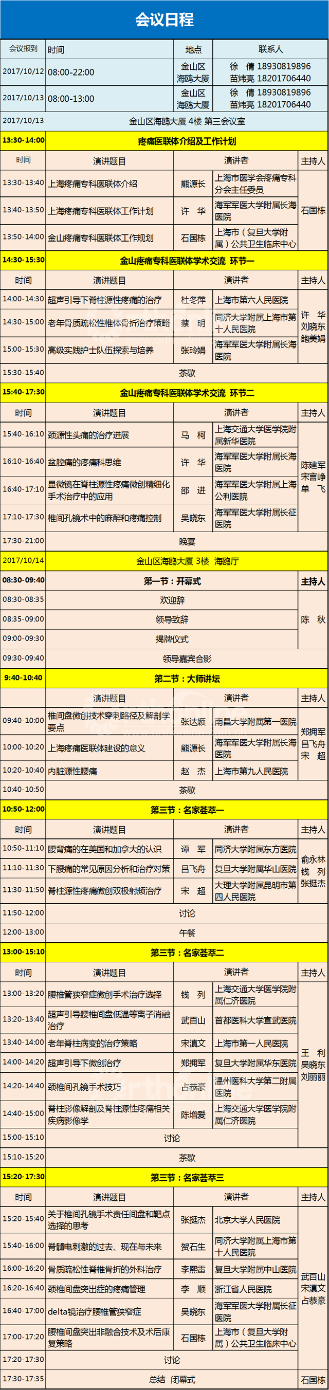 1507618778116246.png 1.png