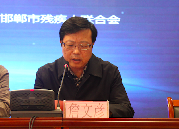 1509695724373906.png 6、明仁医院詹文彦常务副院长致辞.png