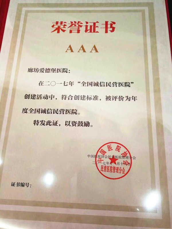 1511055883286324.jpg 微信图片_20171118151609_副本.jpg