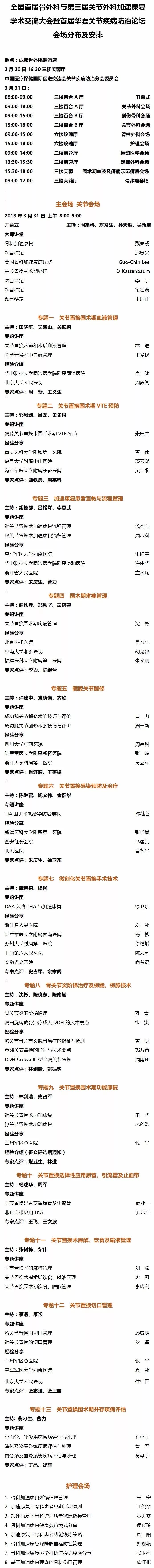 1531382477685548.jpg 1--3.jpg