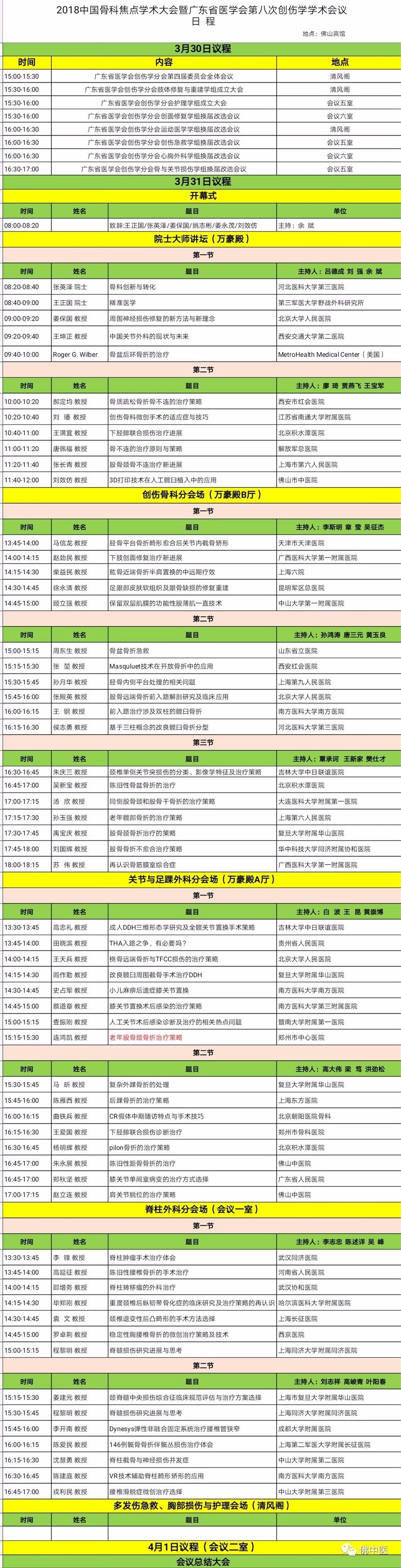 1531466421214798.jpg 1--1.jpg