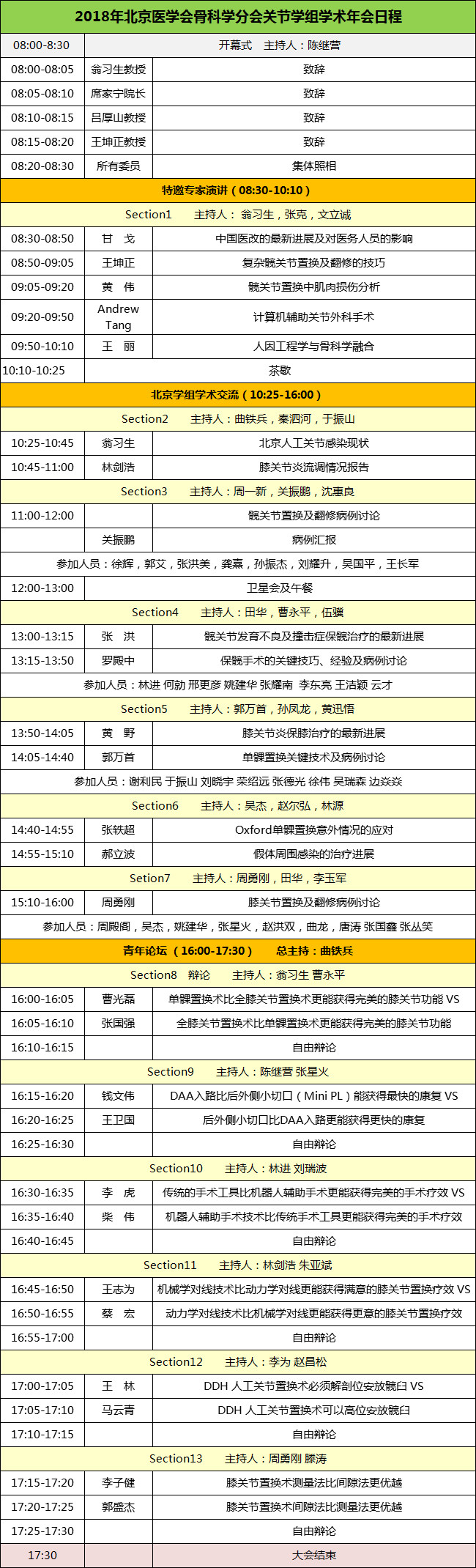 1531468946463715.jpg 1--1.jpg