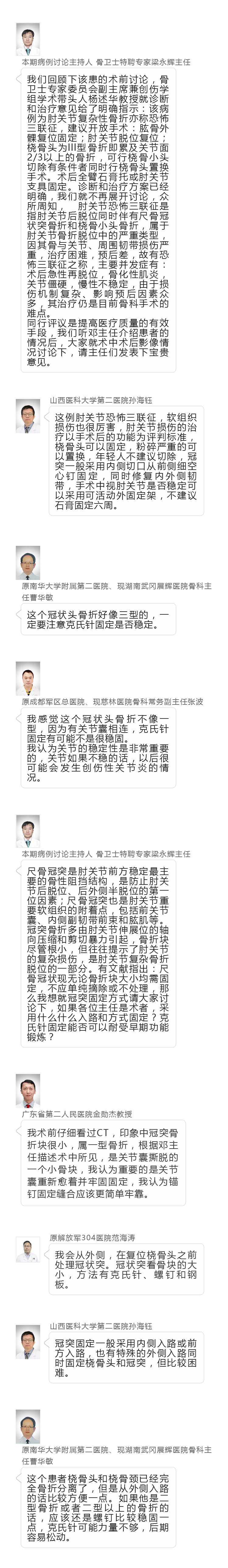 1555406805507617.png 3.png