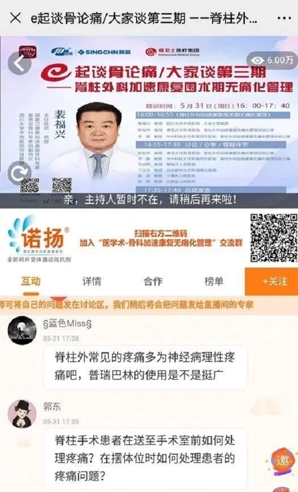 1590996306912030.jpg image004.jpg