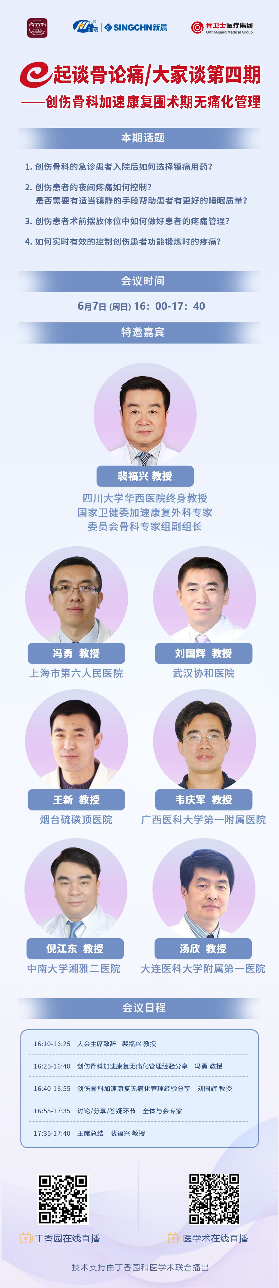 1591336380309370.jpg 微信图片_20200602113552.jpg