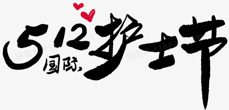 1620872434859082.jpg src=http___pic.616pic.com_ys_bnew_img_00_68_12_Q7vECgT6FL.jpg&refer=http___pic.616pic.jpg