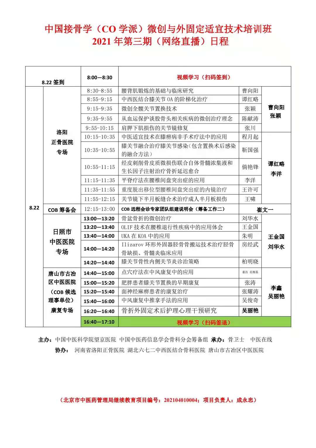 1629876647972622.jpg 22.jpg