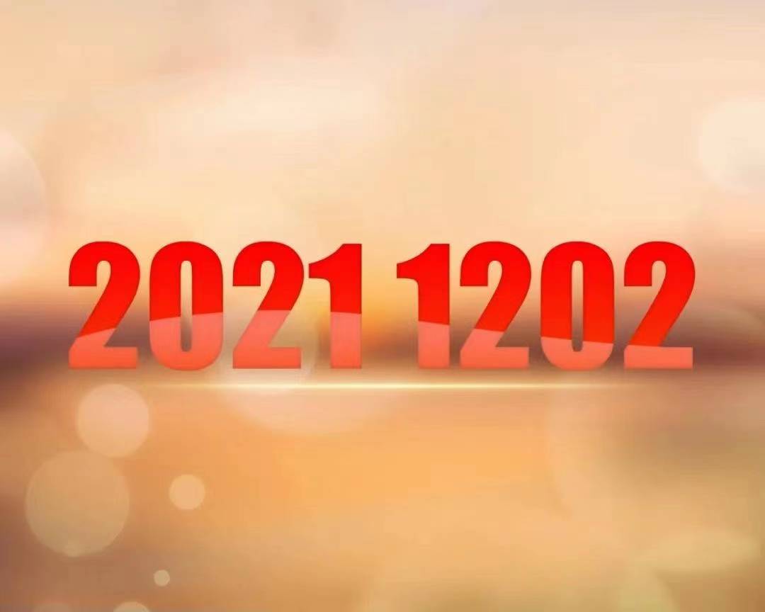 1640832436809430.jpg 64f7c0096b886d7a48b67354b71fc7f.jpg