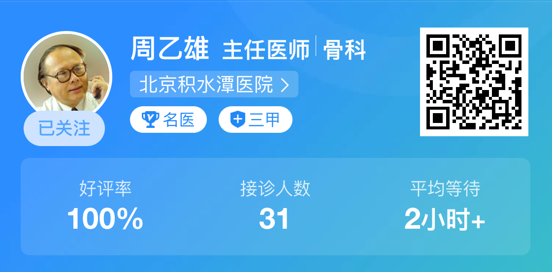 1640832508931391.png 周乙雄.png