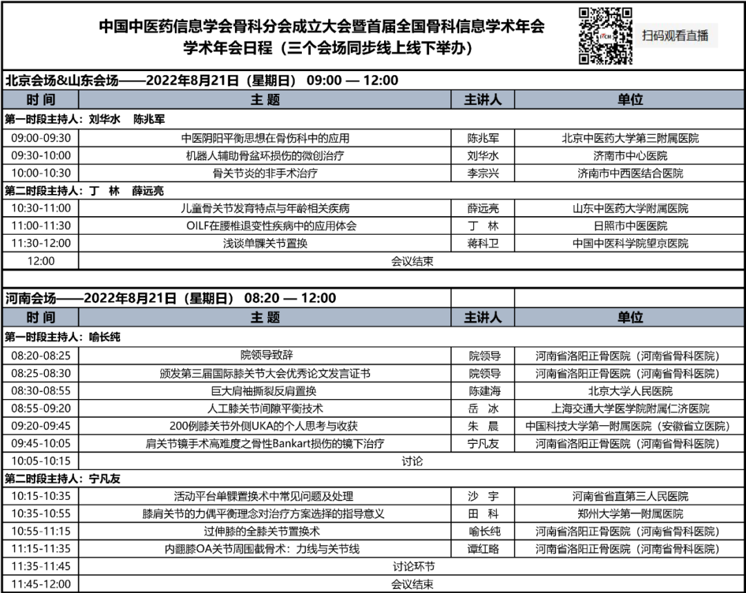 1661221593440103.png 640 (12).png