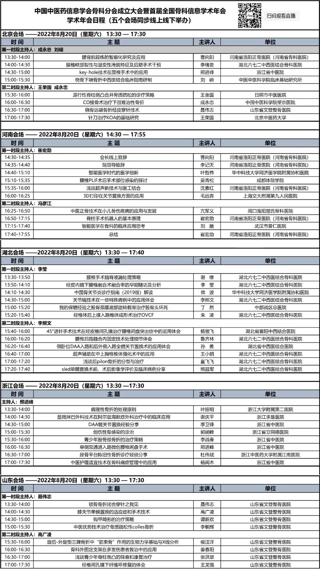 1661221623708849.jpg 640 (19).jpg